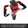 Einhell GP-EA 18/150 Li BL ΑΡ Τριβέλα Μπαταρίας με Αρίδα Solo