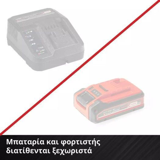 Einhell GP-EA 18/150 Li BL ΑΡ Τριβέλα Μπαταρίας με Αρίδα Solo