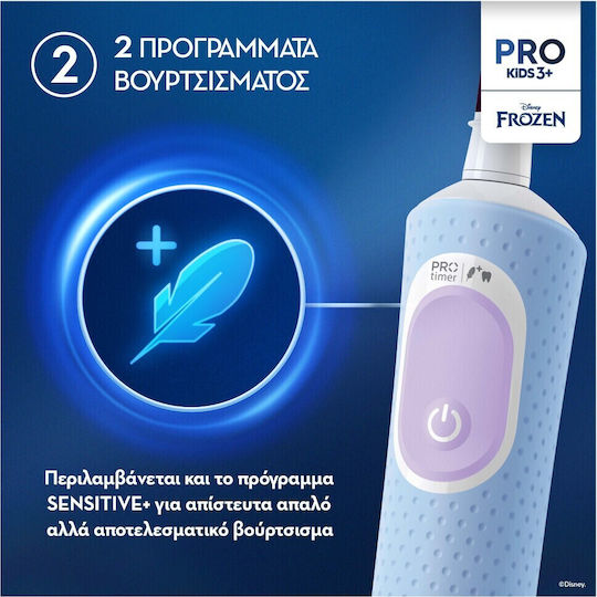 Oral-B Vitality Pro 103 Ηλεκτρική Οδοντόβουρτσα για 3+ Χρονών Πολύχρωμο