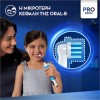Oral-B Vitality Pro 103 Ηλεκτρική Οδοντόβουρτσα για 3+ Χρονών Πολύχρωμο