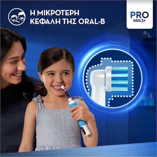 Oral-B Vitality Pro 103 Ηλεκτρική Οδοντόβουρτσα για 3+ Χρονών Πολύχρωμο