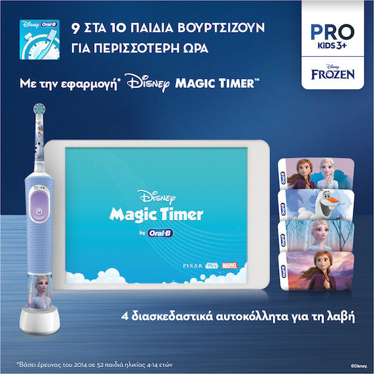 Oral-B Vitality Pro 103 Ηλεκτρική Οδοντόβουρτσα για 3+ Χρονών Πολύχρωμο