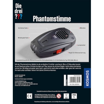 Kosmos Παιχνίδι Κατασκοπίας