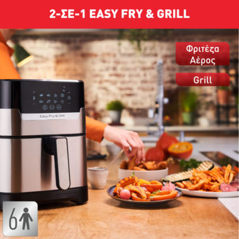 Tefal Easy Fry & Grill Digit Air Fryer 4.2lt Ασημί