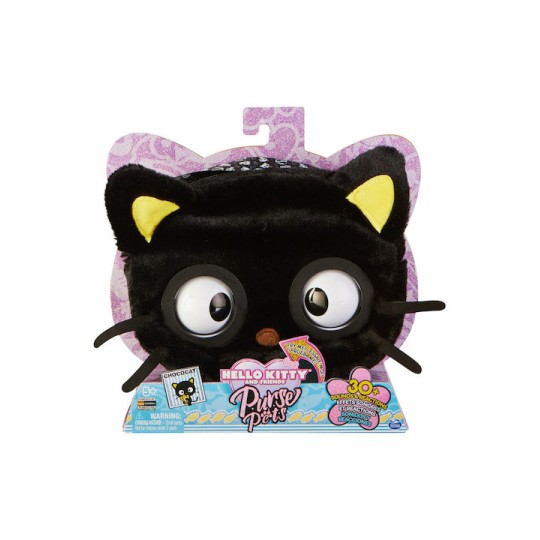 Spin Master Purse Pets Παιδικό Πορτοφόλι Μαύρο