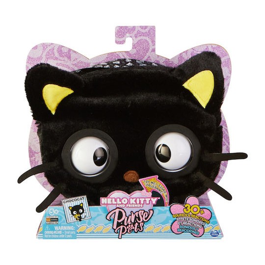 Spin Master Purse Pets Παιδικό Πορτοφόλι Μαύρο