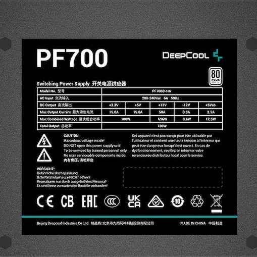 Deepcool PF700 700W Μαύρο Τροφοδοτικό Υπολογιστή Full Wired 80 Plus Standard