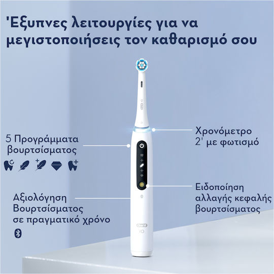 Oral-B IO Series 5 Ηλεκτρική Οδοντόβουρτσα με Χρονομετρητή, Αισθητήρα Πίεσης και Θήκη Ταξιδίου Λευκή
