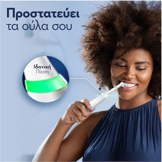 Oral-B IO Series 5 Ηλεκτρική Οδοντόβουρτσα με Χρονομετρητή, Αισθητήρα Πίεσης και Θήκη Ταξιδίου Λευκή