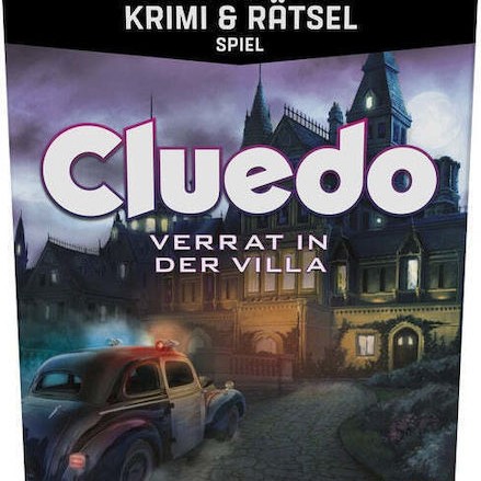 Επιτραπέζιο Παιχνίδι Cluedo Escape Room Game για 1-6 Παίκτες 10+ Ετών (GER) Hasbro