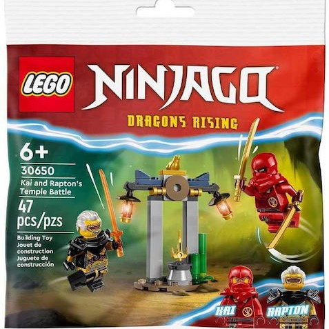 Lego Ninjago Battle
