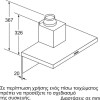 Bosch Απορροφητήρας Καμινάδα 60cm Μαύρος