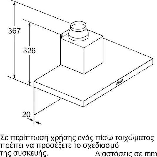 Bosch Απορροφητήρας Καμινάδα 60cm Μαύρος