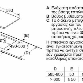 Bosch Serie 4 Επαγωγική Εστία με Πλαίσιο Αυτόνομη με Λειτουργία Κλειδώματος 58.3x51.3εκ.
