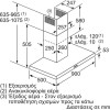 Bosch Απορροφητήρας Καμινάδα 90cm Μαύρος