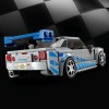 Lego Speed Champions 2 Fast 2 Furious Nissan Skyline GT-R (R34) για 9+ Ετών