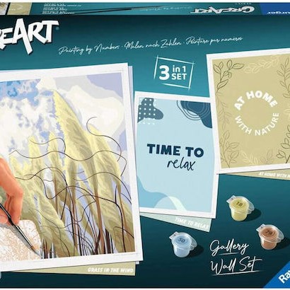 Puzzle 2D 1000 Κομμάτια