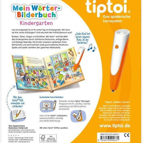 Tiptoi Εικόνων Και Λέξεων Για