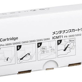 Canon Maxify GX4050 Έγχρωμο Πολυμηχάνημα Inkjet με WiFi και Mobile Print