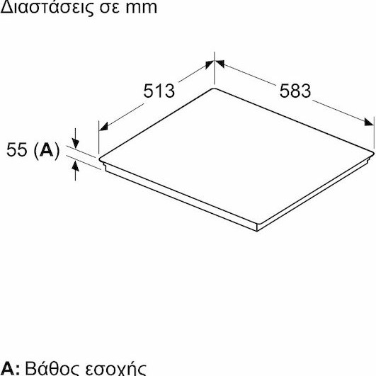 Neff N 90 Smart Επαγωγική Εστία με Πλαίσιο Αυτόνομη με Λειτουργία Κλειδώματος 56x50εκ.