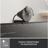Logitech Brio 300 Web Camera Full HD 1080p 960-001436