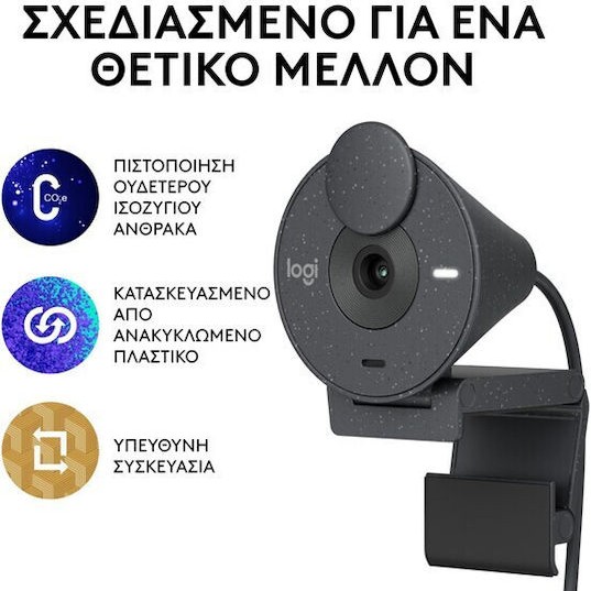 Logitech Brio 300 Web Camera Full HD 1080p 960-001436