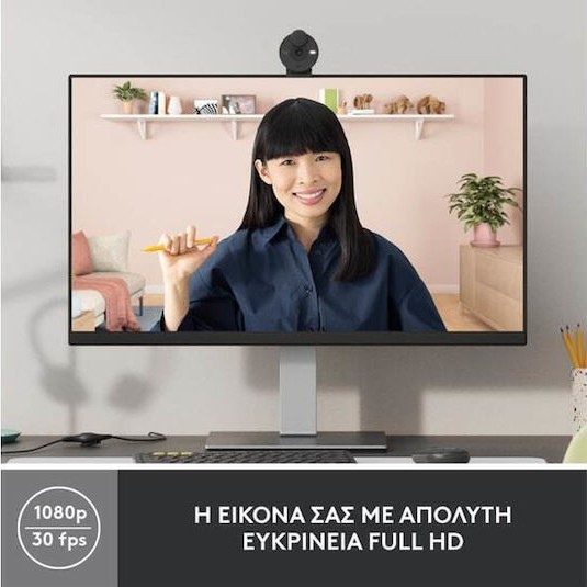 Logitech Brio 300 Web Camera Full HD 1080p 960-001436