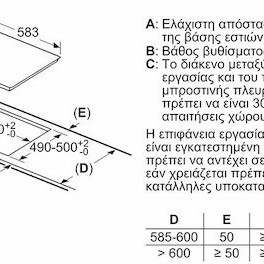 Neff N 70 Επαγωγική Εστία με Πλαίσιο Αυτόνομη 58.3x51.3εκ.