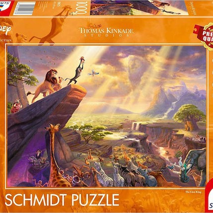 Puzzle Disney The Lion King 2D 1000 Κομμάτια