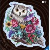 Ξύλινο Παιδικό Puzzle Animals 150pcs για 10+ Ετών Ravensburger