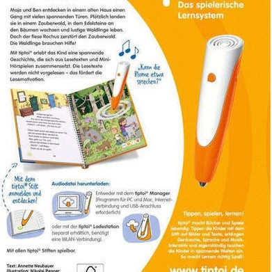 Tiptoi Lese-lausch-abenteuer Ζαχαροδάσος