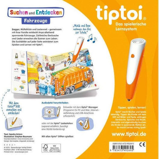 Tiptoi Suchen Und Entdecken Οχήματα