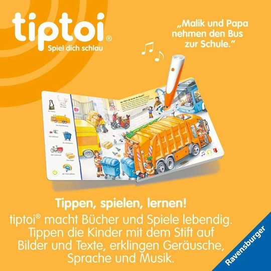 Tiptoi Suchen Und Entdecken Οχήματα