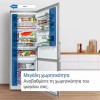 Bosch Ψυγειοκαταψύκτης 526lt Total NoFrost Υ186xΠ75xΒ80εκ. Μαύρος KGN76AXDR