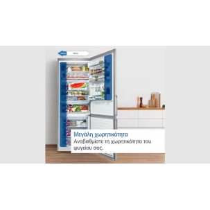 Bosch Ψυγειοκαταψύκτης 526lt Total NoFrost Υ186xΠ75xΒ80εκ. Μαύρος KGN76AXDR