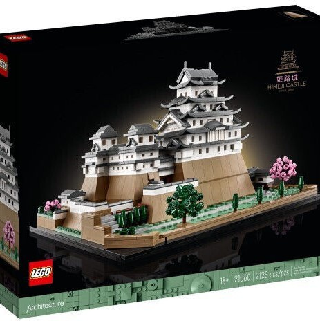 Lego Castle Himeji Castle για 18+ Ετών