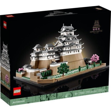 Lego Castle Himeji Castle για 18+ Ετών