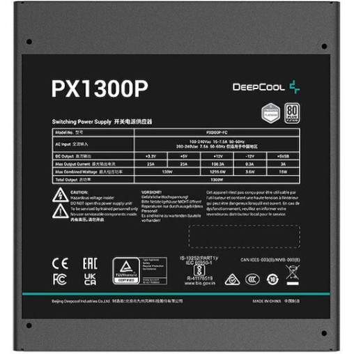 Deepcool PX1300P 1300W Μαύρο Τροφοδοτικό Υπολογιστή Full Modular 80 Plus Platinum