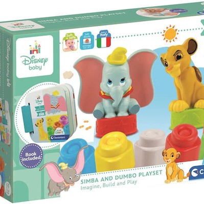 Baby Clementoni Τουβλάκια Simba & Dumbo για 10+ Μηνών 6τμχ