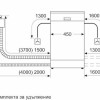 Bosch Πλήρως Εντοιχιζόμενο Πλυντήριο Πιάτων με Wi-Fi για 10 Σερβίτσια Π44.8xY81.5εκ.