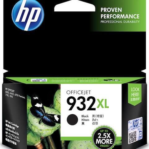 HP 932XL Γνήσιο Μελάνι Εκτυπωτή InkJet Μαύρο (CN053AE)