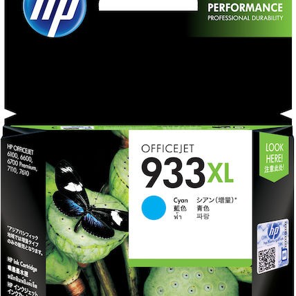 HP 933XL Γνήσιο Μελάνι Εκτυπωτή InkJet Κυανό (CN054AE)
