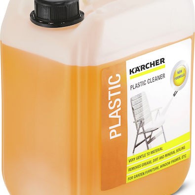 Karcher Καθαριστικό Πλυστικού