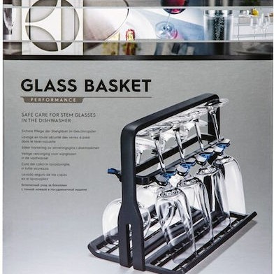 Electrolux Ανταλλακτικό Καλάθι Πλυντηρίου Πιάτων