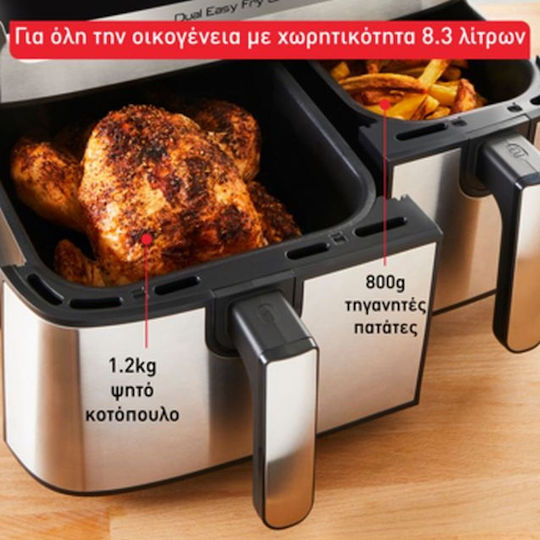 Tefal Easy Fry Air Fryer με Διπλό Αποσπώμενο Κάδο 8.3lt Ασημί