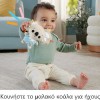 Fisher Price Γυμναστήριο Δραστηριοτήτων Πολύχρωμο για Νεογέννητα (MxΠ) 57x41cm