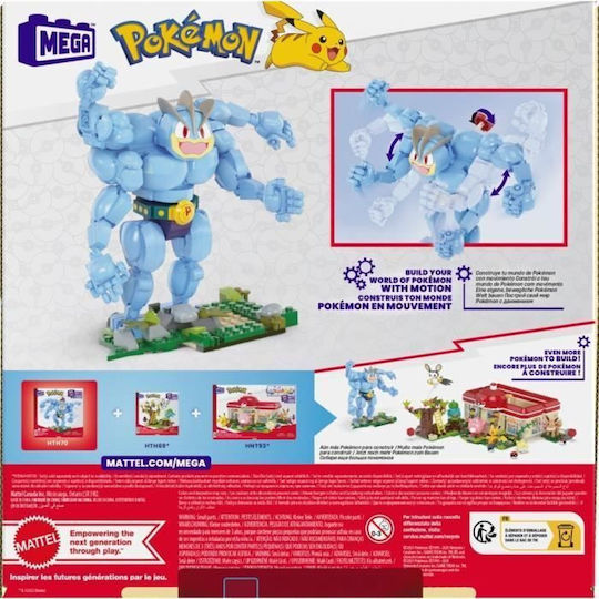 Mattel Παιχνίδι Κατασκευών Πλαστικό Pokémon Machamp για Παιδιά 8+ Ετών