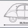 Cobi Τουβλάκια Citroen Charleston για 10+ Ετών 1465τμχ