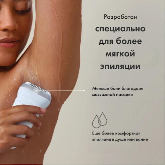 Braun Αποτριχωτική Μηχανή Epilator για Σώμα & Μπικίνι SE7041