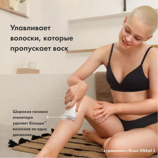 Braun Αποτριχωτική Μηχανή Epilator για Σώμα & Μπικίνι SE7041